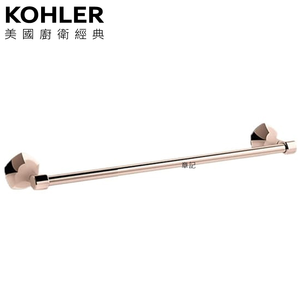 KOHLER Occasion 單桿毛巾架(玫瑰金) K-EX27060T-RGD 