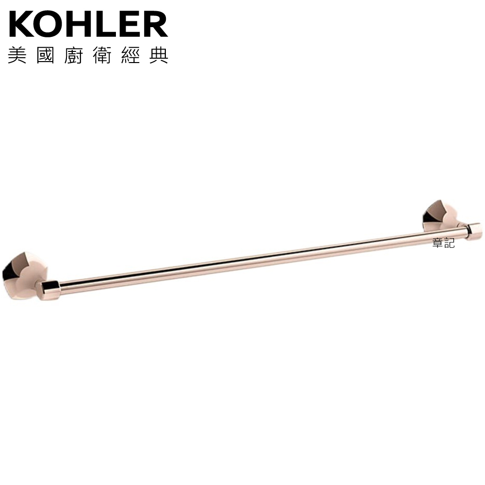 KOHLER Occasion 單桿毛巾架(玫瑰金) K-EX27061T-RGD  |廚具及配件|廚房龍頭