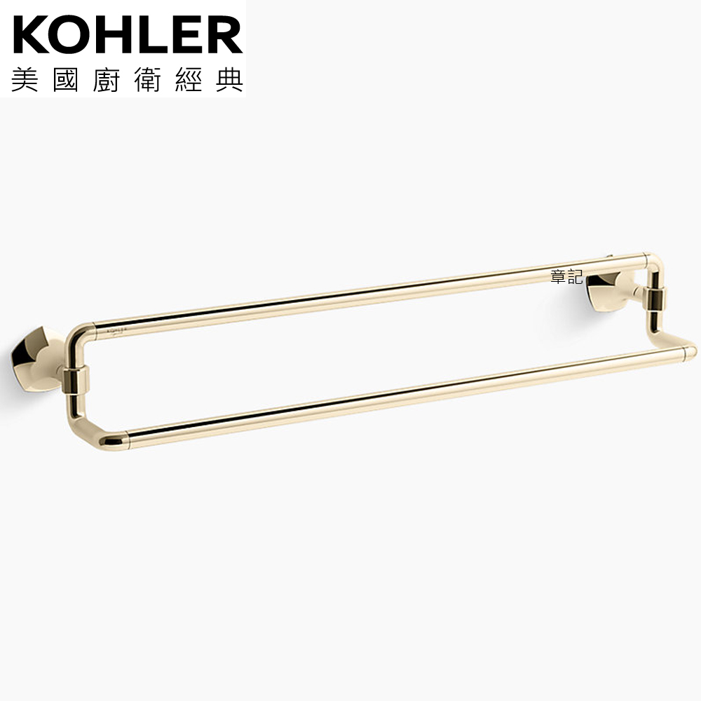 KOHLER Occasion 雙層毛巾架(法蘭金) K-EX27062T-AF 