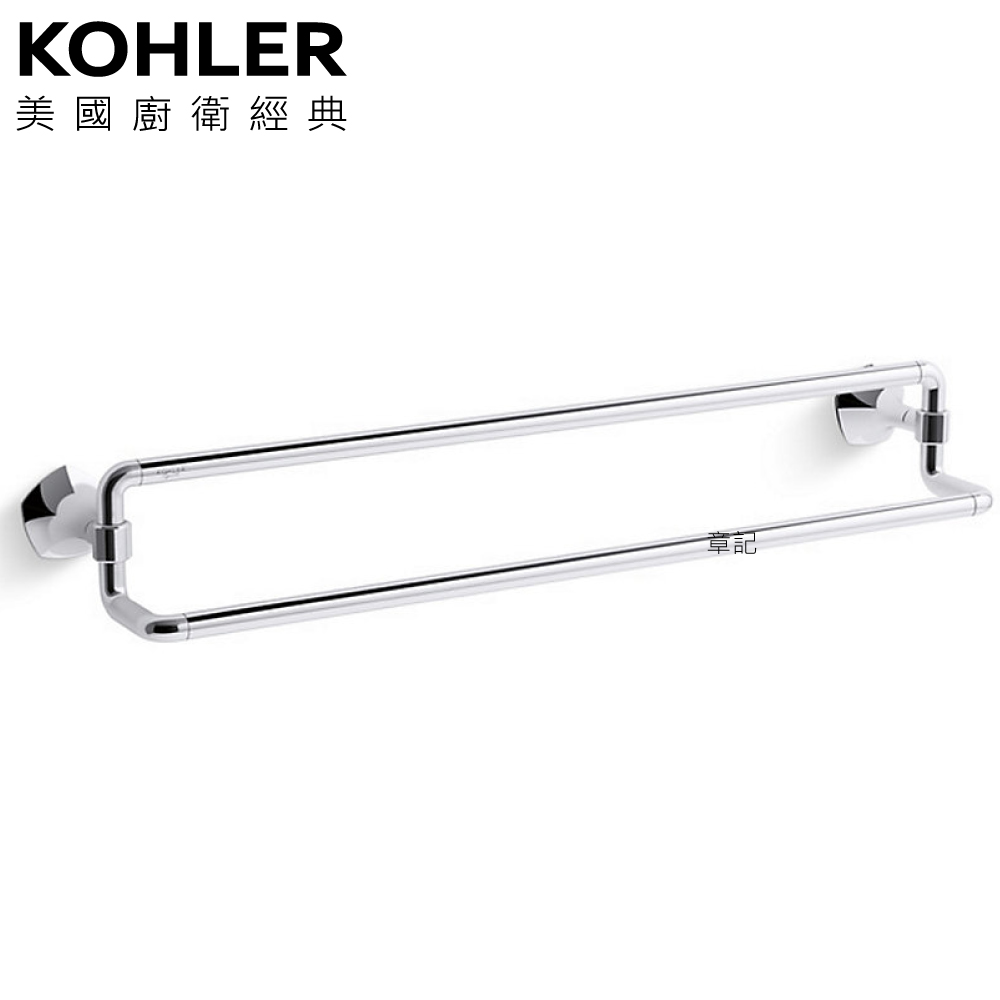 KOHLER Occasion 雙層毛巾架 K-EX27062T-CP  |浴室配件|毛巾置衣架