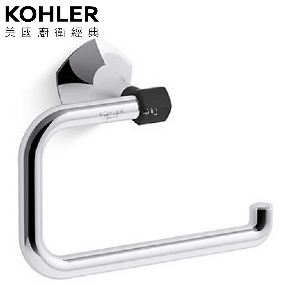 KOHLER Occasion 毛巾環(亮鉻+霧黑) K-EX27063T-CBL  |浴室配件|浴巾環 | 衣鉤