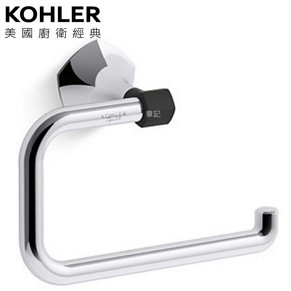 KOHLER Occasion 毛巾環(亮鉻+霧黑) K-EX27063T-CBL 