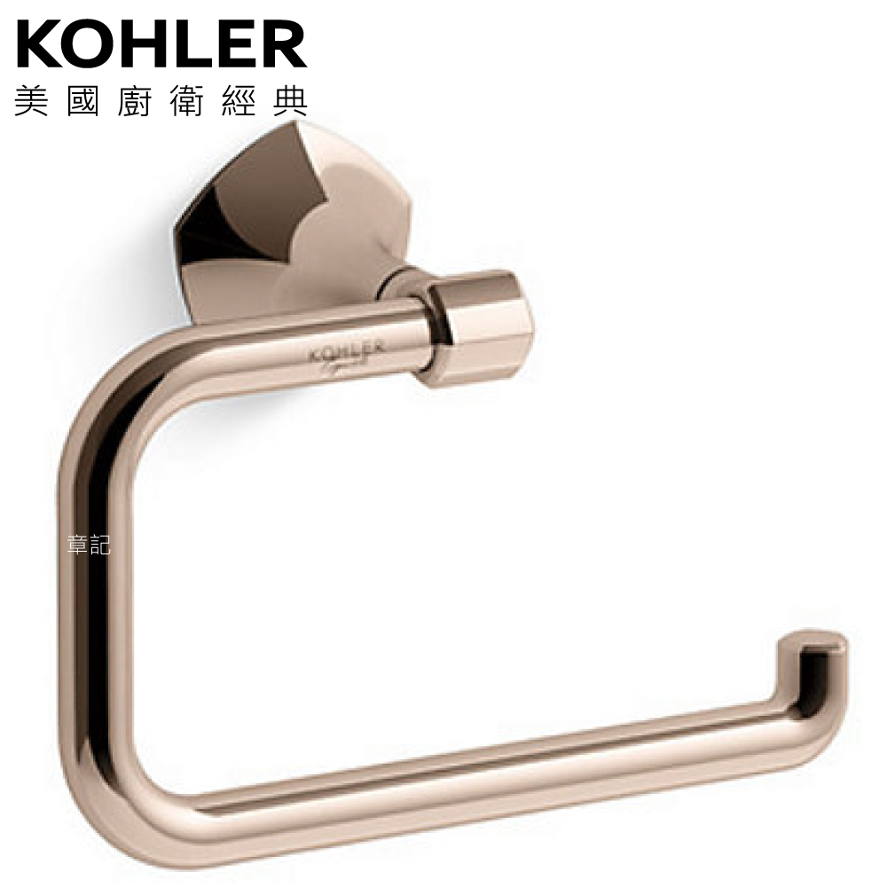 KOHLER Occasion 毛巾環(玫瑰金) K-EX27063T-RGD  |浴室配件|浴巾環 | 衣鉤