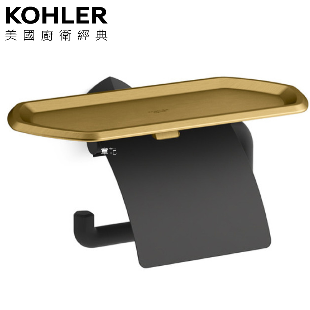 KOHLER Occasion 廁紙架(含托盤) K-EX27068T-BMB  |面盆 . 浴櫃|檯面盆