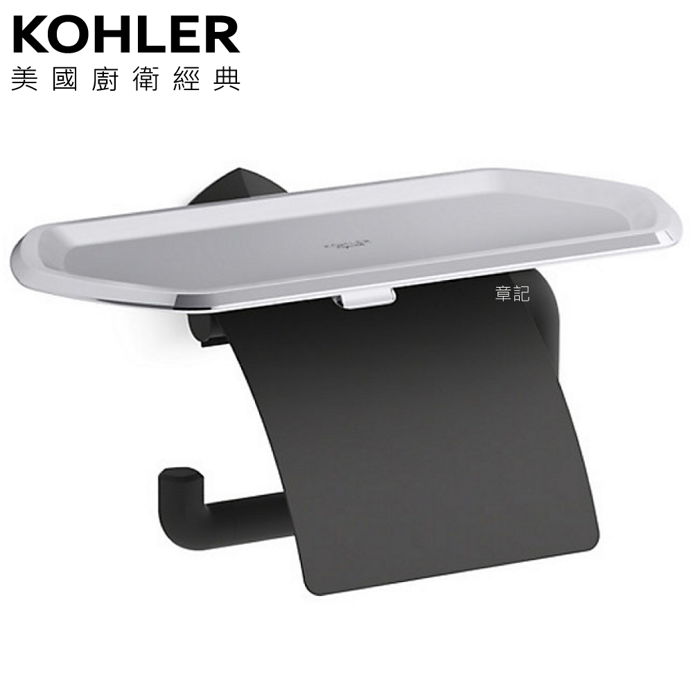 KOHLER Occasion 廁紙架(含托盤) K-EX27068T-CBL  |面盆 . 浴櫃|檯面盆