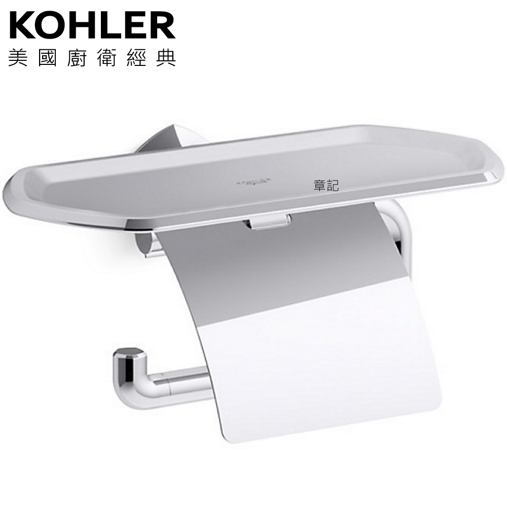 KOHLER Occasion 廁紙架(含托盤) K-EX27068T-CP  |浴室配件|衛生紙架
