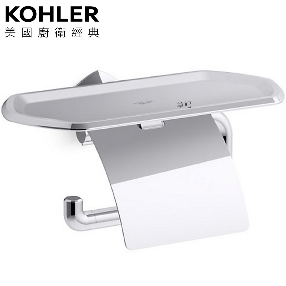 KOHLER Occasion 廁紙架(含托盤) K-EX27068T-CP  |烘碗機 . 洗碗機|落地式烘碗機
