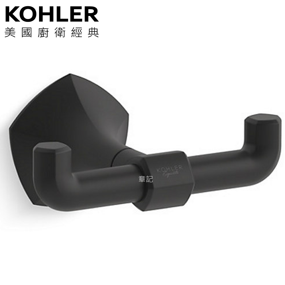 KOHLER Occasion 雙衣鉤(霧黑) K-EX27070T-BL  |浴室配件|浴巾環 | 衣鉤