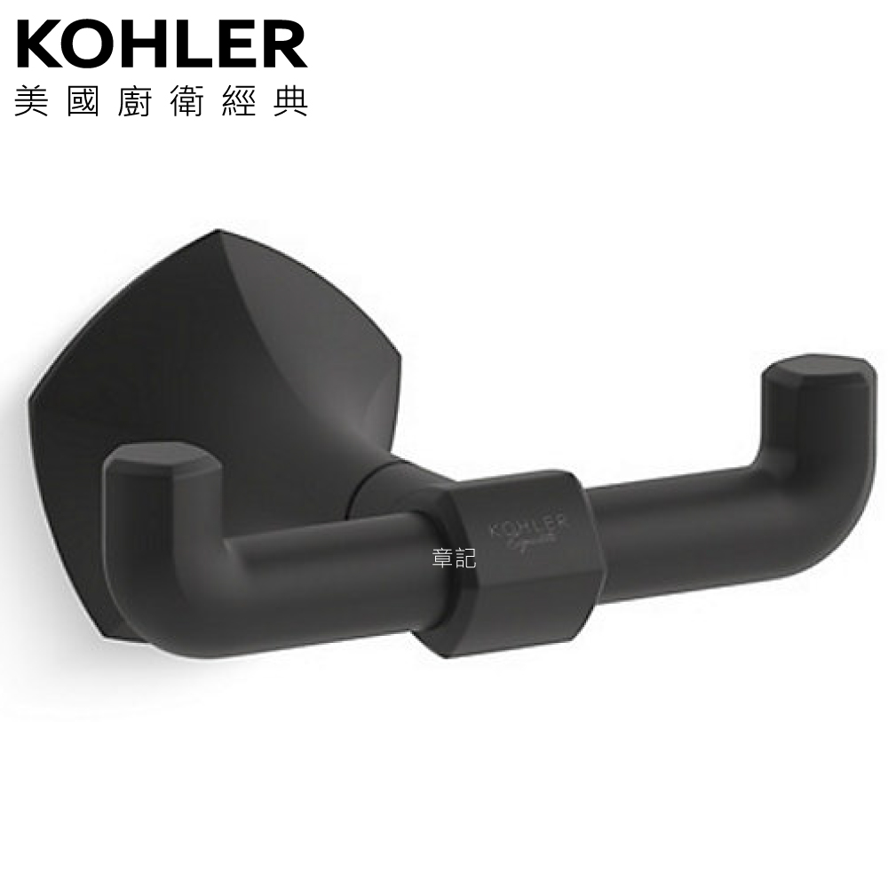 KOHLER Occasion 雙衣鉤(霧黑) K-EX27070T-BL  |洗衣機 . 乾衣機 . 電子衣櫥|乾衣機 | 電子衣櫥