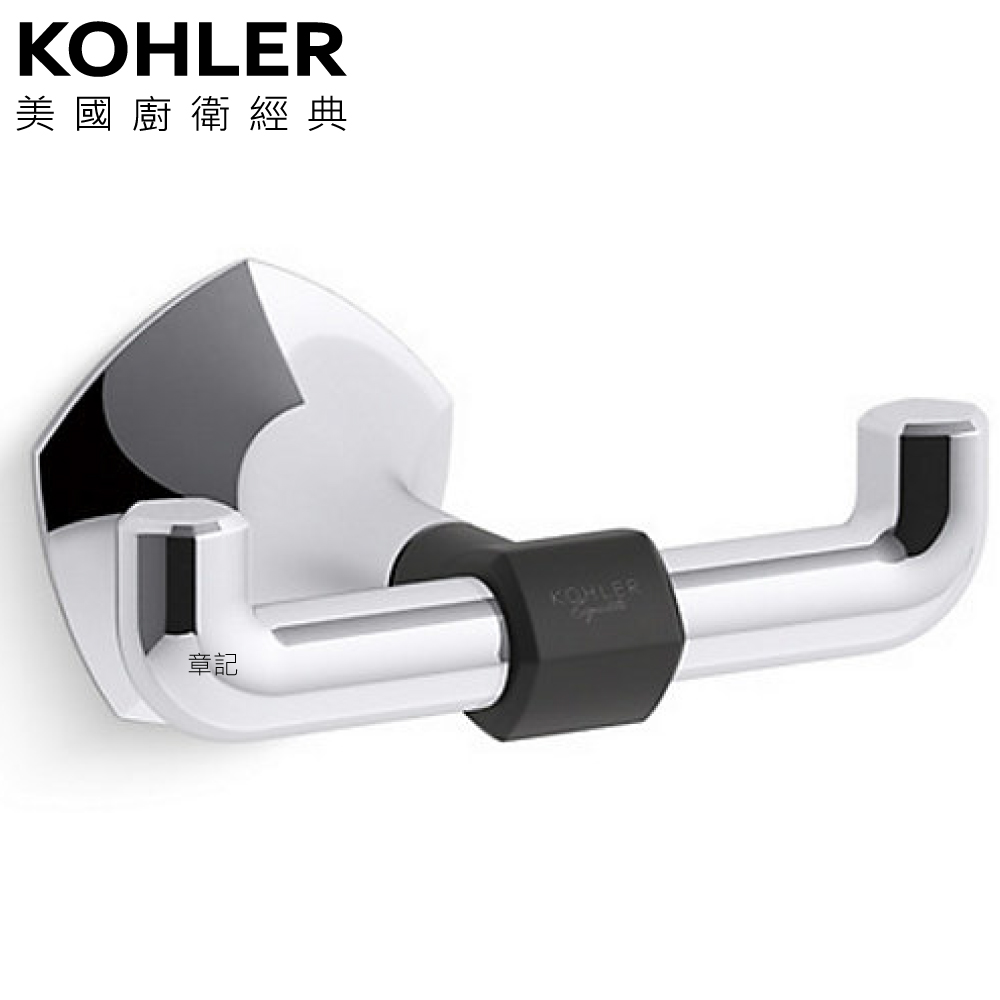 KOHLER Occasion 雙衣鉤(亮鉻+霧黑) K-EX27070T-CBL  |換氣設備|換氣扇