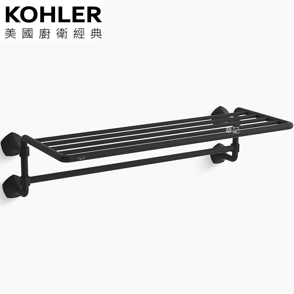 KOHLER Occasion 雙層毛巾架(霧黑) K-EX27085T-BL 