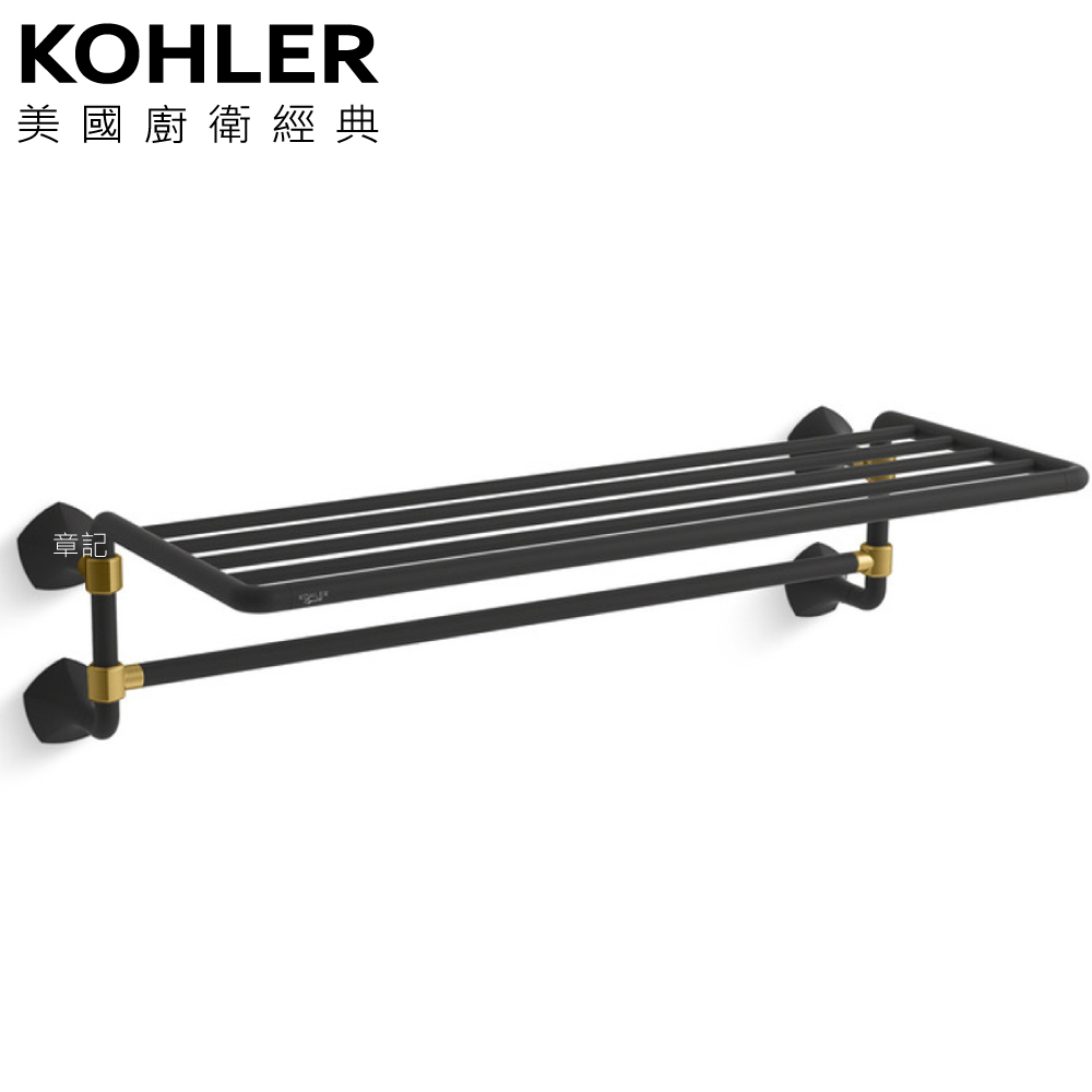 KOHLER Occasion 雙層毛巾架 K-EX27085T-BMB  |浴室配件|毛巾置衣架