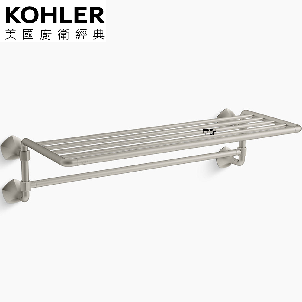KOHLER Occasion 雙層毛巾架(羅曼銀) K-EX27085T-BN 