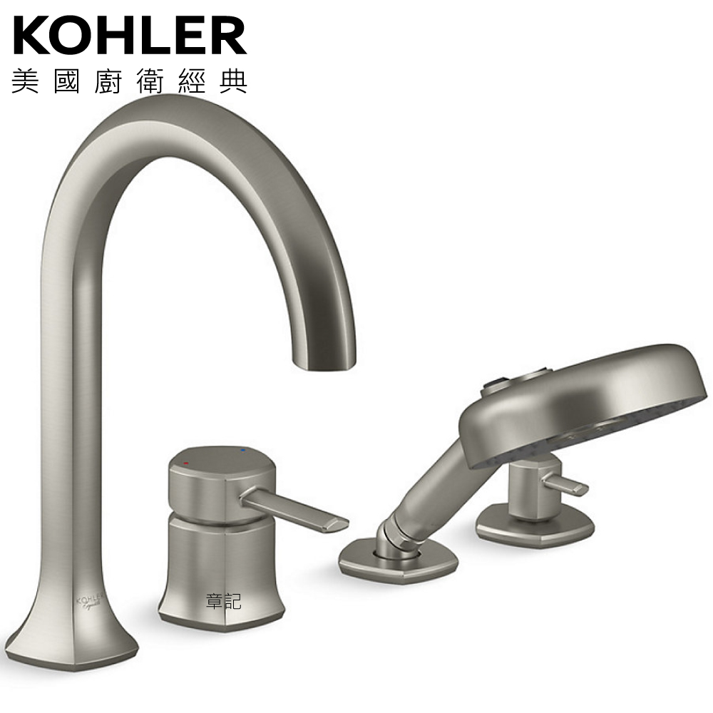 KOHLER Occasion 缸上型龍頭(羅曼銀) K-EX27110T-4-BN  |浴室配件|浴巾環 | 衣鉤