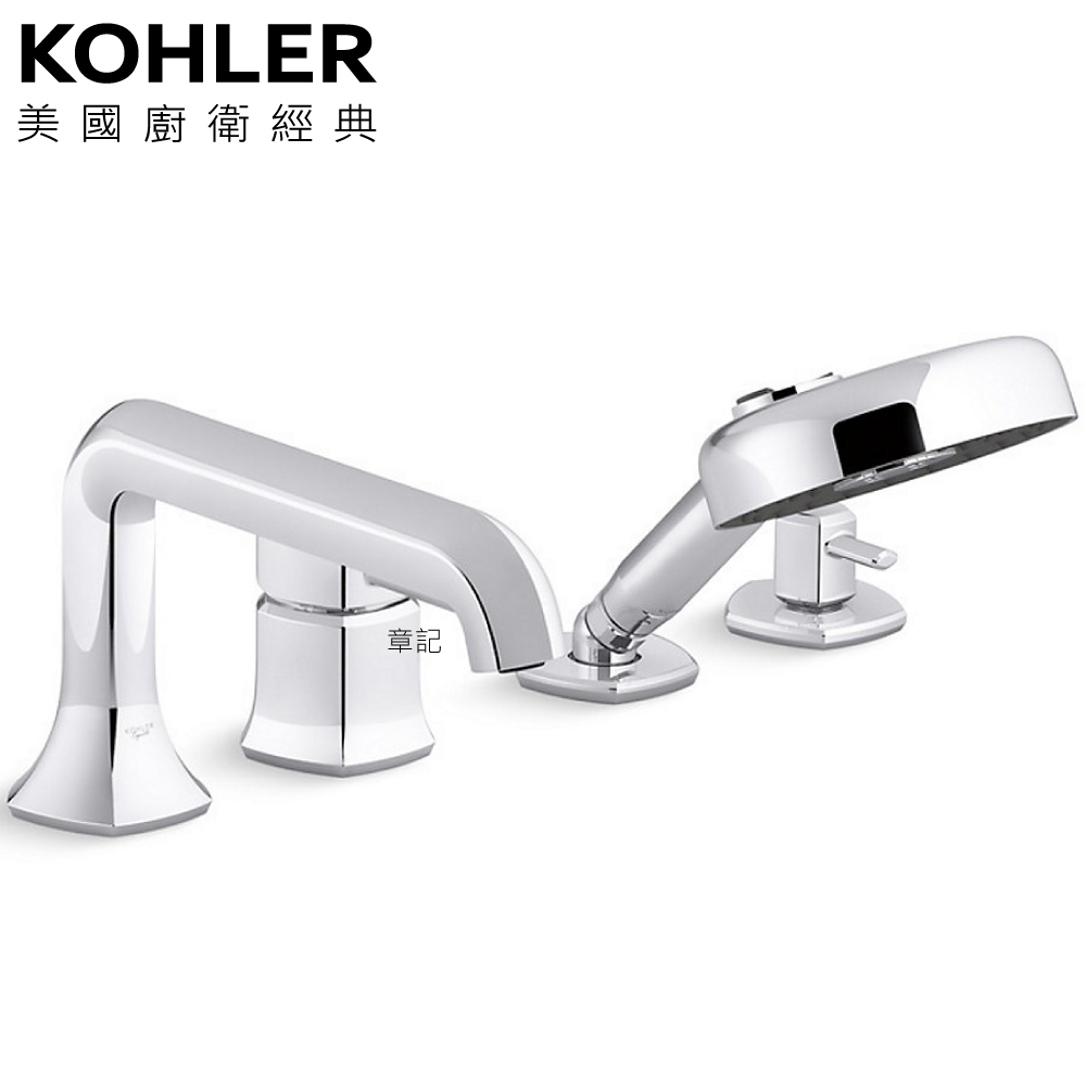 KOHLER Occasion 缸上型龍頭 K-EX27111T-4-CP  |淨水系統|淨水器