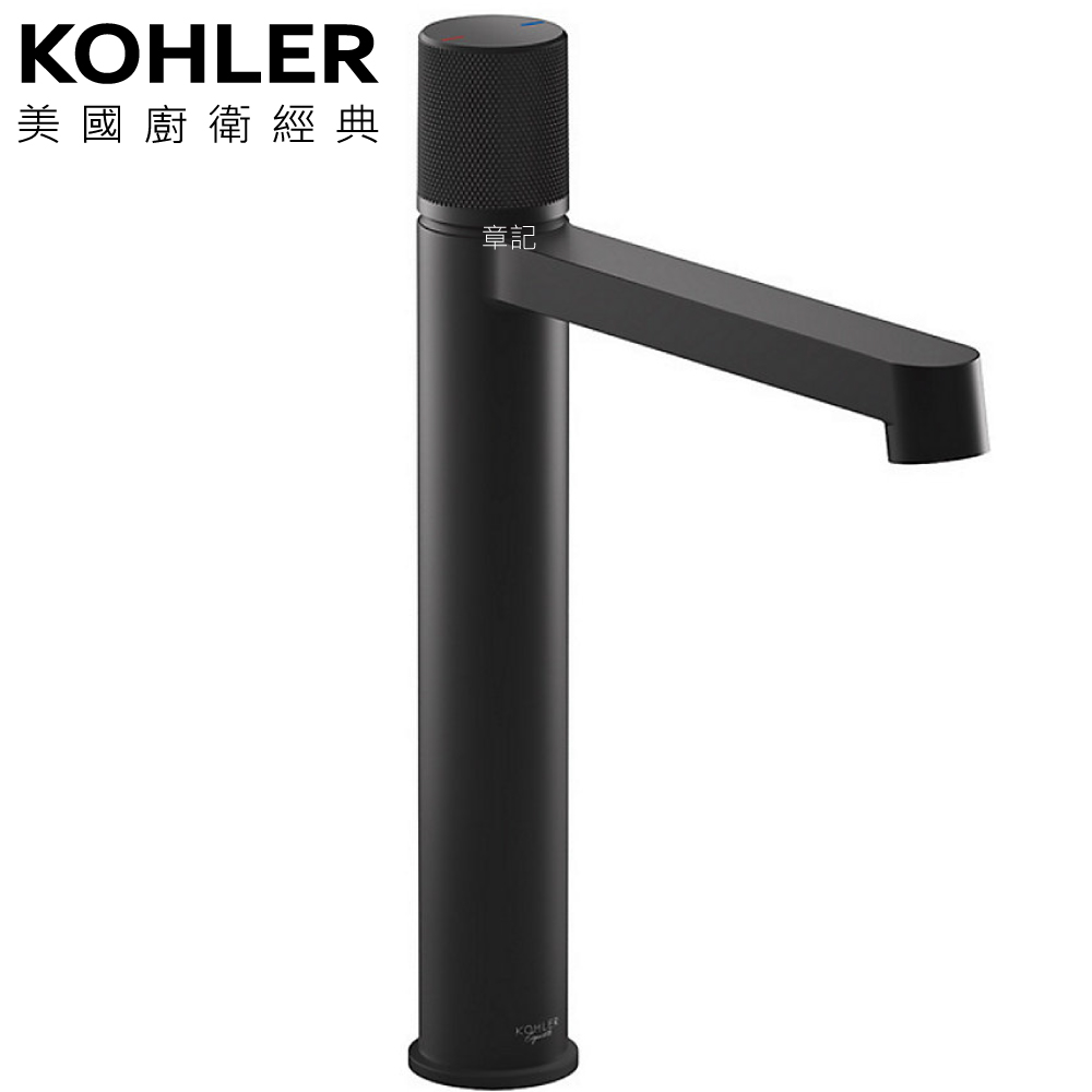 KOHLER Components 高腳臉盆龍頭(霧黑) K-EX28094T-8-BL  |浴室配件|牙刷杯架
