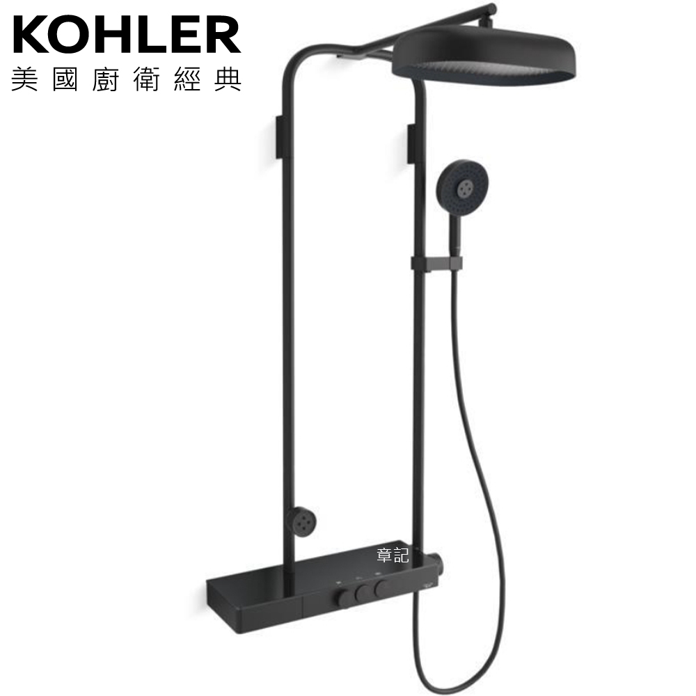 KOHLER Spaviva 恆溫三路淋浴柱(霧黑) K-EX31845T-9-BL