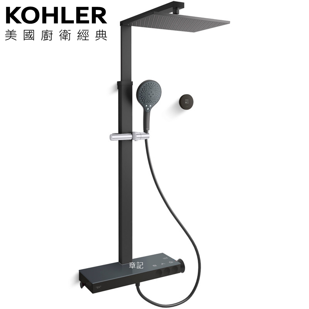 ★ 廚衛升級優惠 ★ KOHLER Urbanity+ 定溫三路淋浴柱(霧黑) K-EX34538T-9-BL