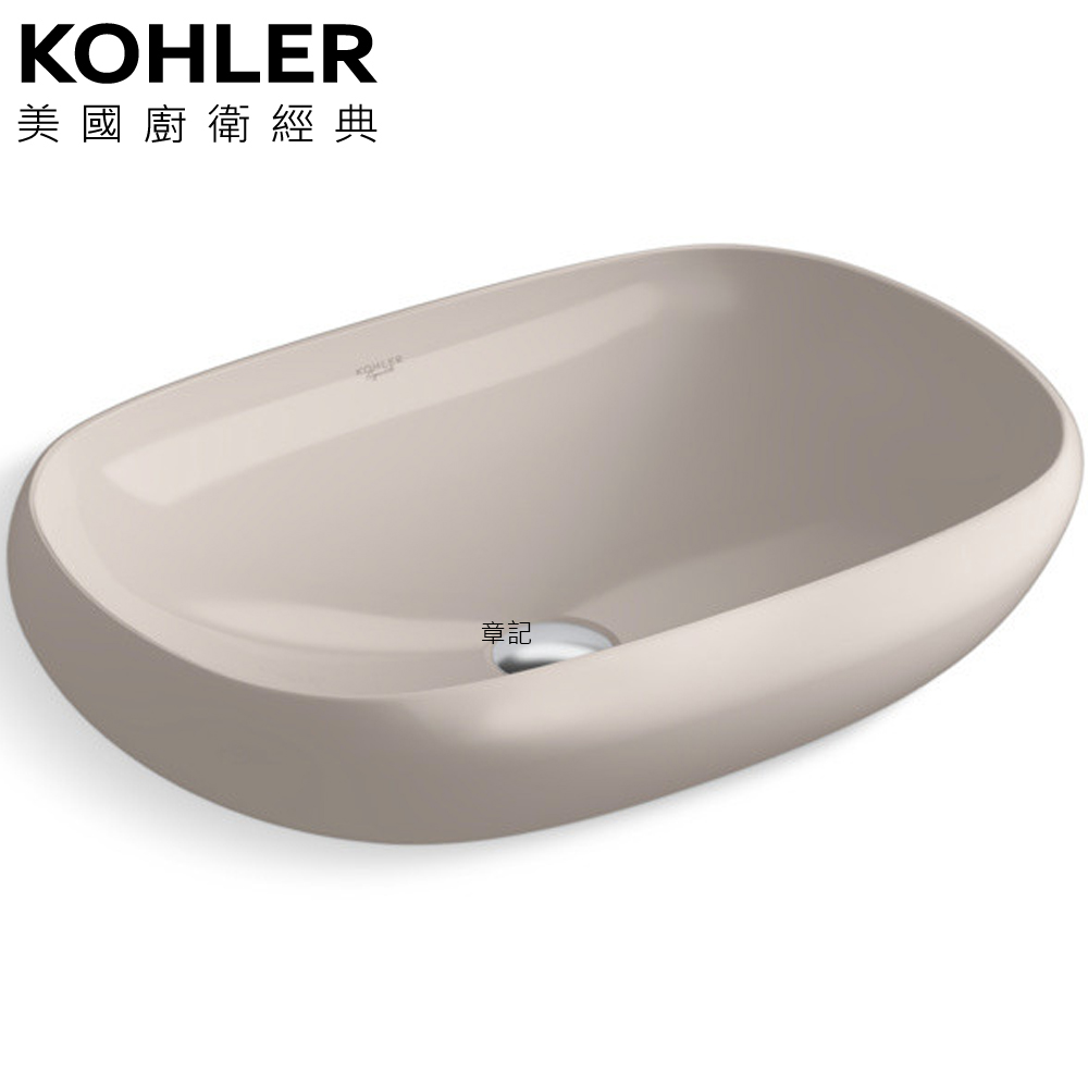 ★ 廚衛升級優惠 ★ KOHLER Poetica 檯上盆 - 松露棕(57.7cm) K-EX38602T-TRF