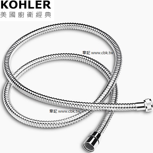 KOHLER 蓮蓬頭軟管 K-R12067T-CP  |SPA淋浴設備|蓮蓬頭、滑桿