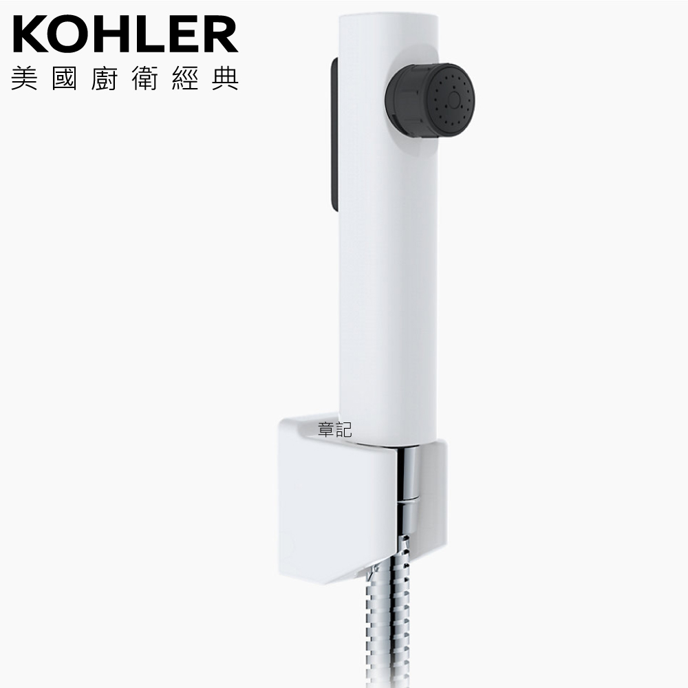 KOHLER Cuff 2.0 衛生沖洗器(霧白) K-R29782T-0  |廚房家電|烤箱、微波爐、蒸爐