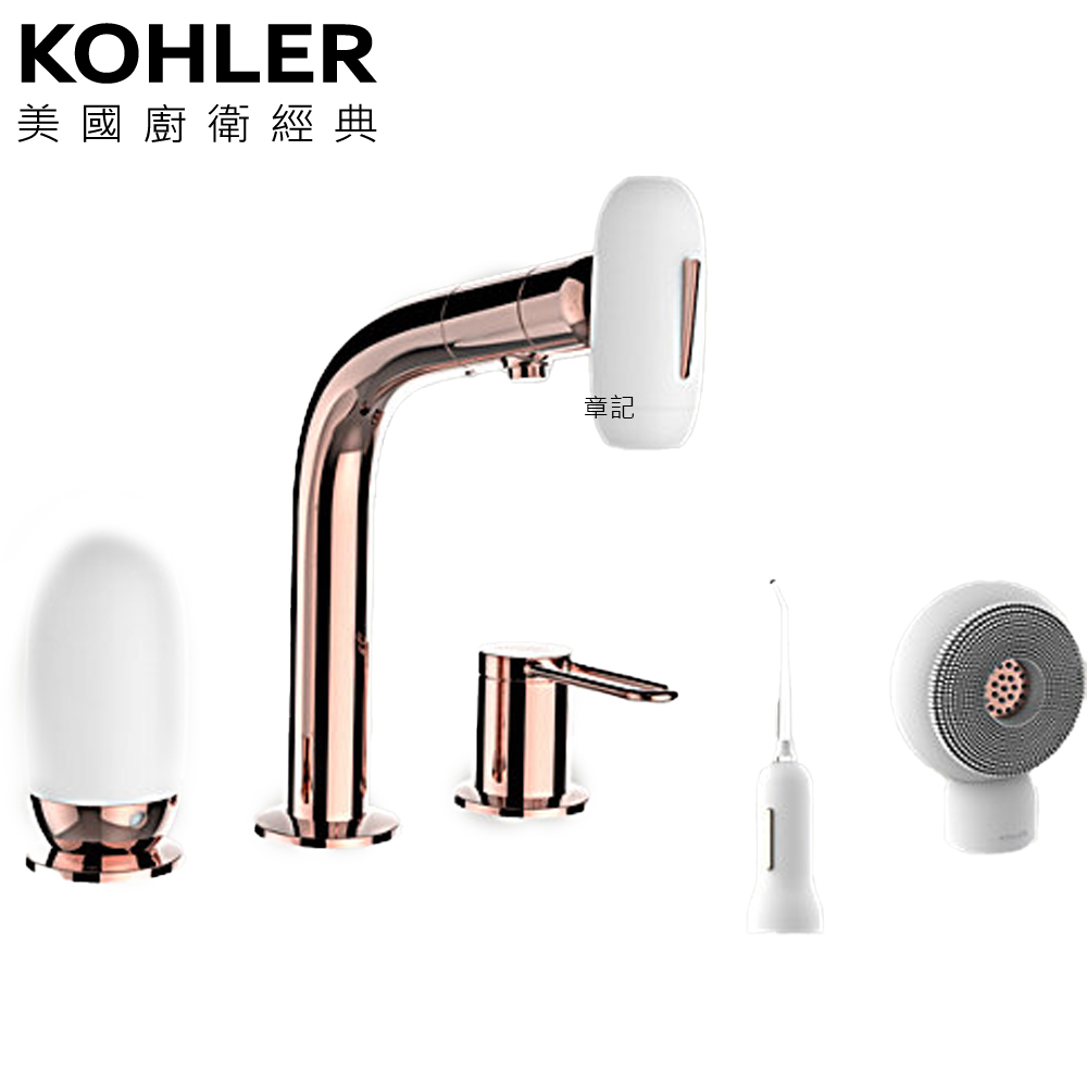 KOHLER Aleutian+ 三件式伸縮面盆龍頭(玫瑰金) K-R31808T-4A-RGD