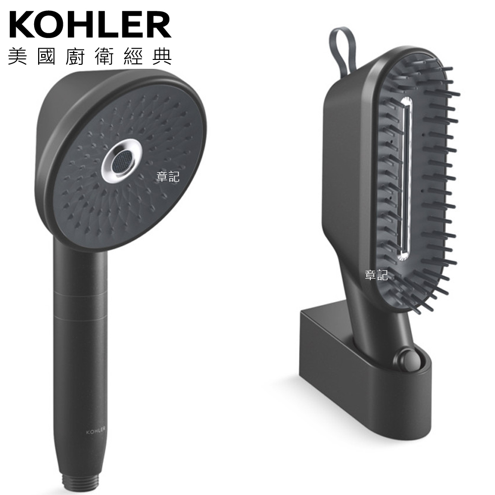 KOHLER Spacity 多功能手持花灑+寵物花灑套組(星耀黑) K-R33037T-BPT