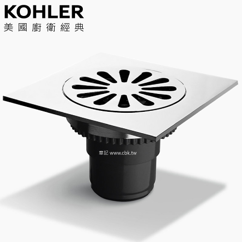 KOHLER 地板落水頭(10x10cm) K-R7275T-B-CP  |浴缸|浴缸