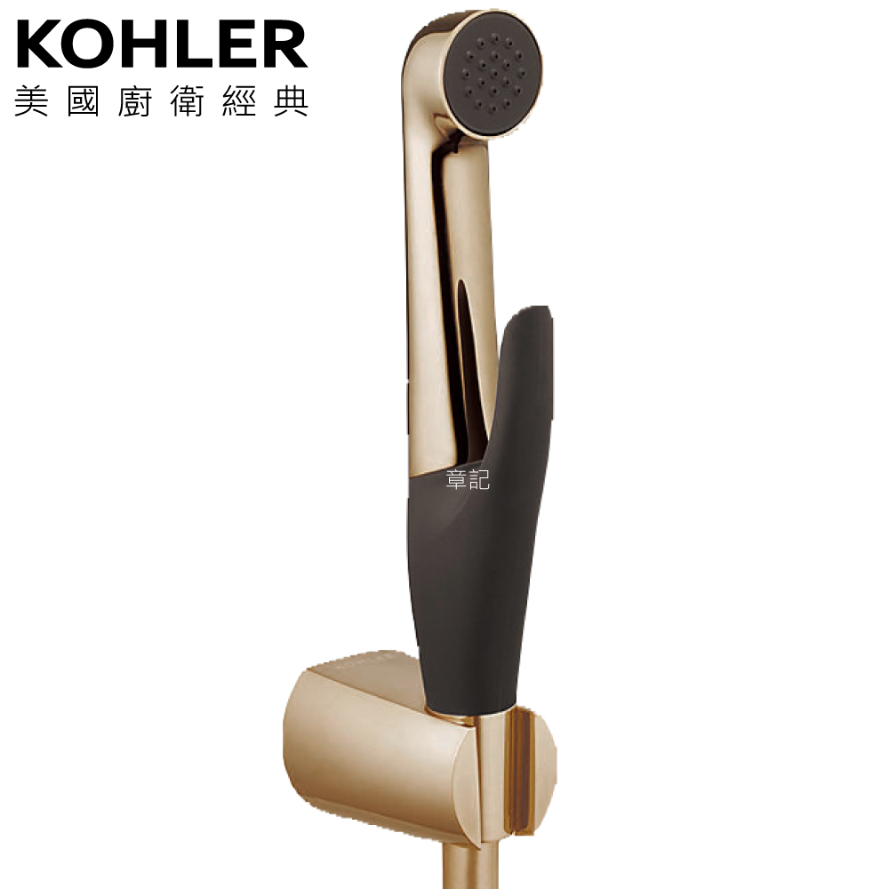 ★ 設計趨勢優惠 ★ KOHLER Luxe 衛生沖洗器(霧銅) K-R77364T-BV  |面盆 . 浴櫃|檯面盆