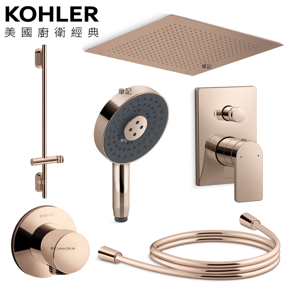 KOHLER 淋浴組合 K-ShowerCombo1-RGD  |熱水器|儲水式電能熱水爐