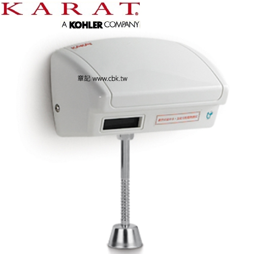 KARAT 感應式沖水器 KA-111 