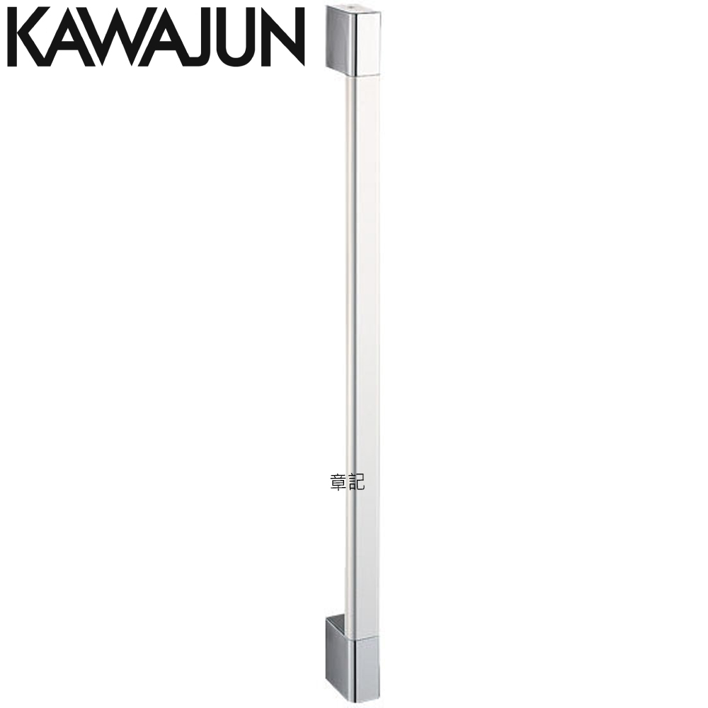 KAWAJUN 安全扶手 KH-46-SC