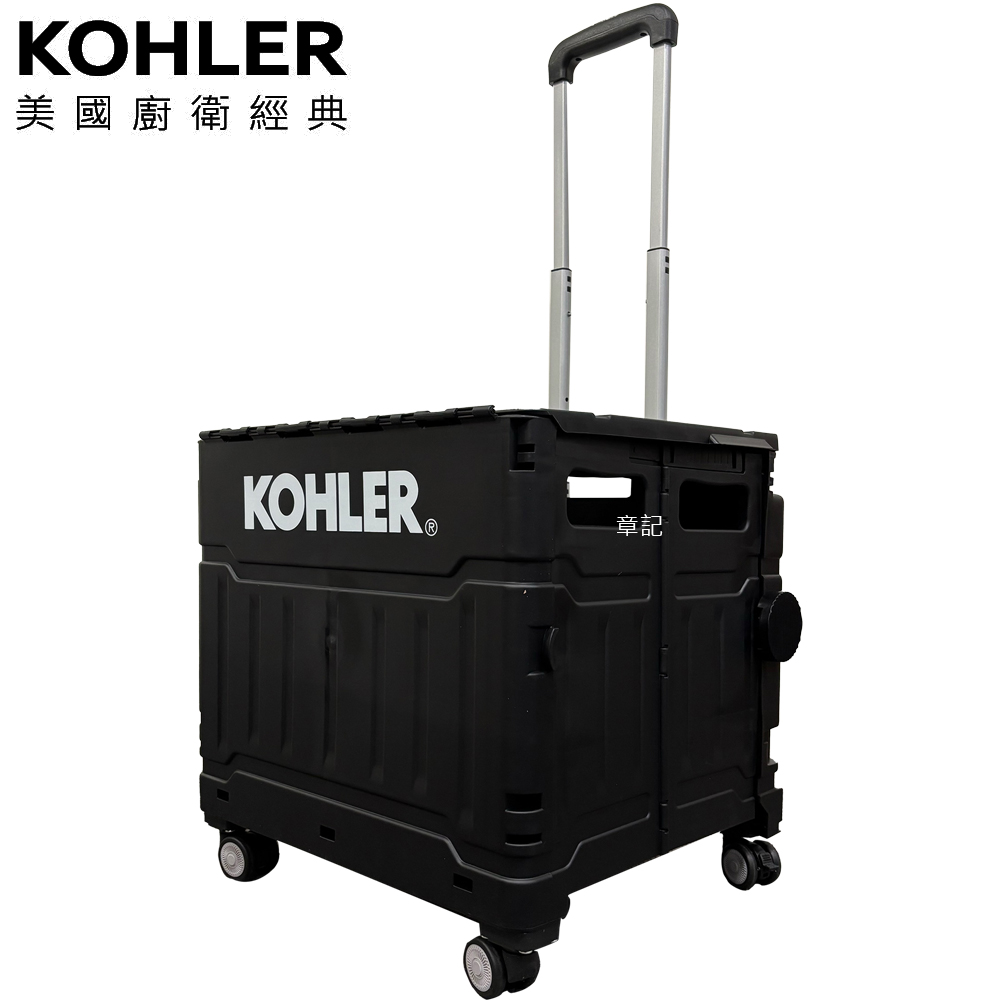 KOHLER 摺疊購物推車 KL-202405 