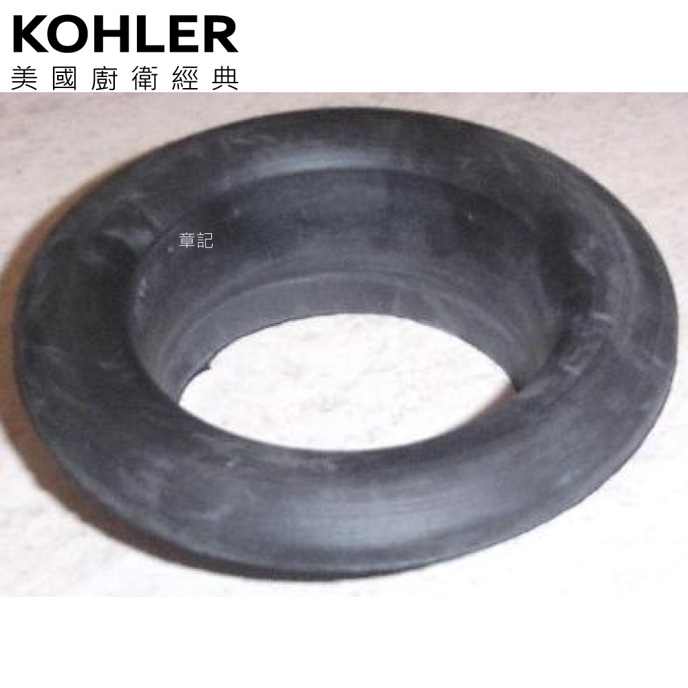 KOHLER原廠阿匹股(馬桶排水管橡膠塞) KOHLER_APICU  |廚具及配件|水槽