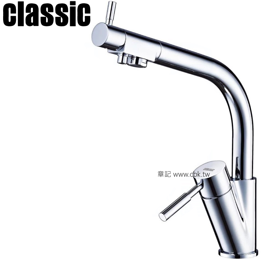 classic 兩用廚房龍頭 KRP85268 