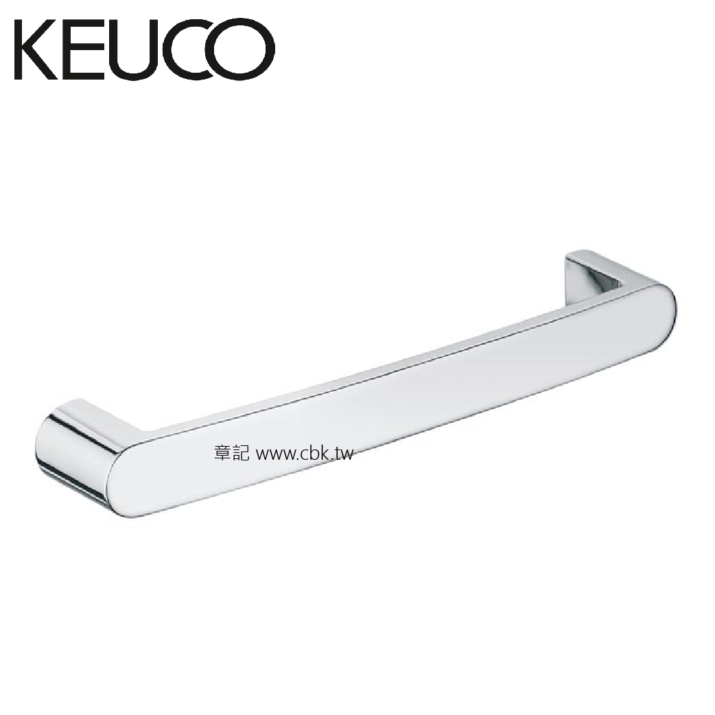 德國KEUCO扶手(New Elegance系列) KU11607010000  |浴室配件|安全扶手 | 尿布台