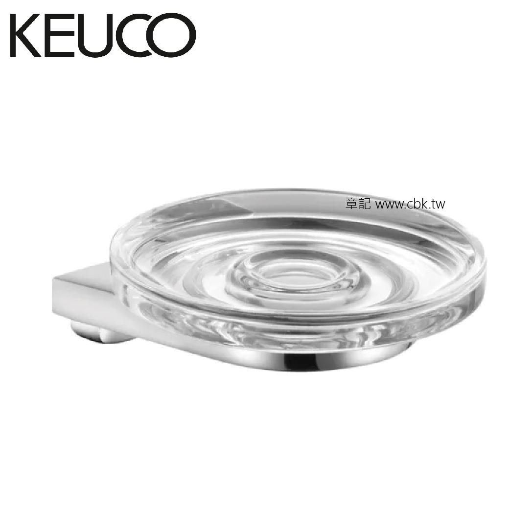 德國KEUCO皂盤架(Moll系列) KU12755019000 