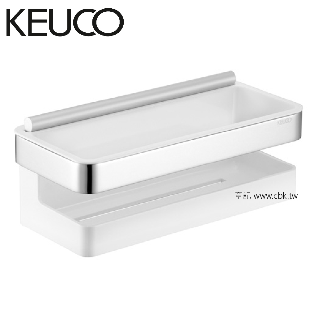 德國KEUCO置物籃(Moll系列) KU12759010000  |浴室配件|置物架 | 置物櫃