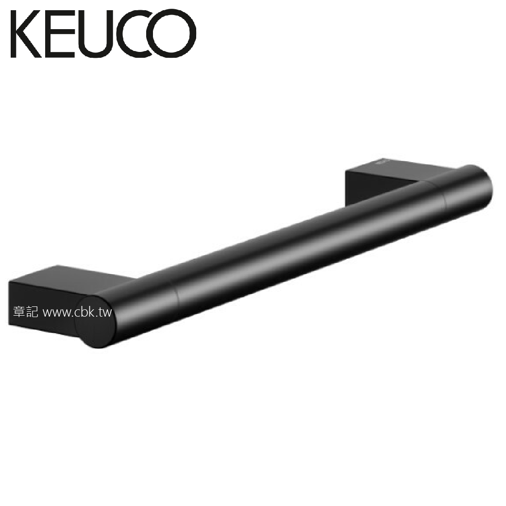 德國KEUCO扶手(Black Selection Plan系列) KU14907370000  |浴室配件|安全扶手 | 尿布台