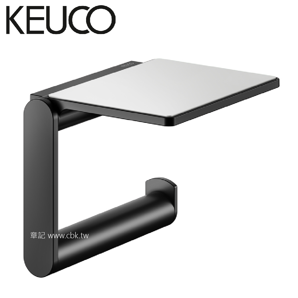 德國KEUCO衛生紙架(Black Selection PLAN系列) KU14973370000  |浴室配件|衛生紙架