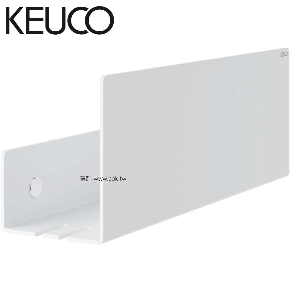 德國KEUCO置物架(Black Selection Plan系列) KU24952510000  |換氣設備|暖風乾燥機