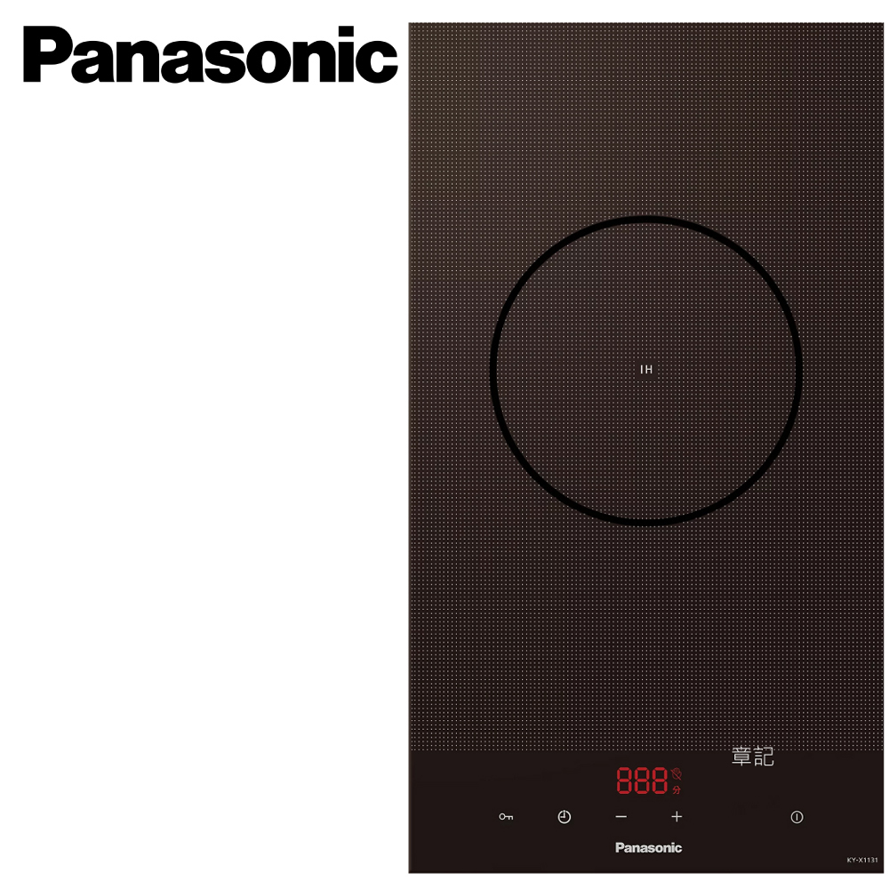 Panasonic 單口感應爐 KY-X1131