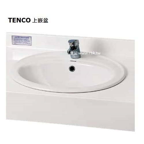 電光牌(TENCO)上嵌盆不附龍頭(56cm) L-1835A 