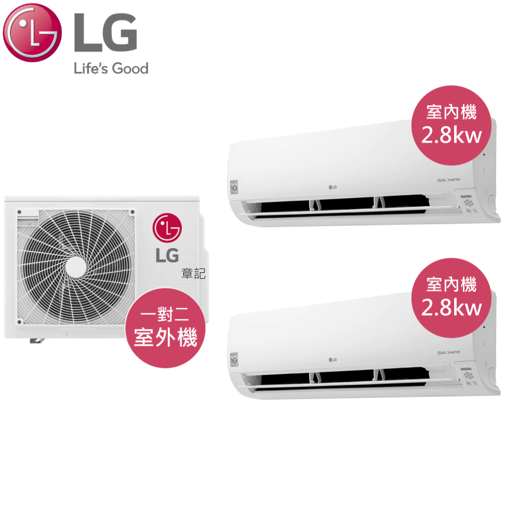 LG 雙迴轉變頻空調室內室外機組合 LG_DUALCOOL_Combo-2【全省免運費宅配到府】 