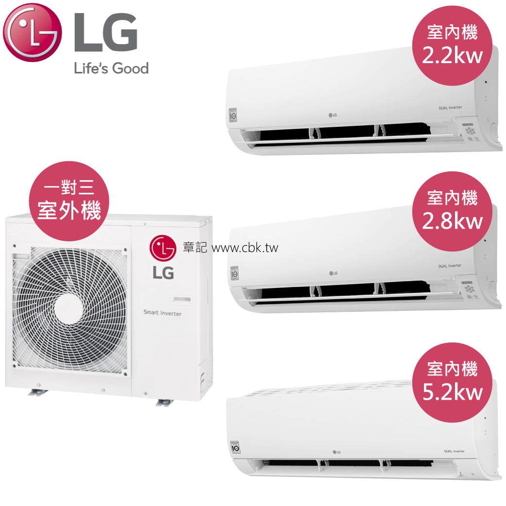 LG 雙迴轉變頻空調室內室外機組合 LG_DUALCOOL_Combo【全省免運費宅配到府】  |冷氣 . 全熱交換 . 除濕 . 空氣清淨|冷氣機