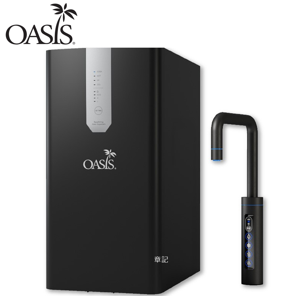 美國OASIS 櫥下極奢氣泡三溫飲水機 LUXES-FIZZ-401【送免費標準安裝】 