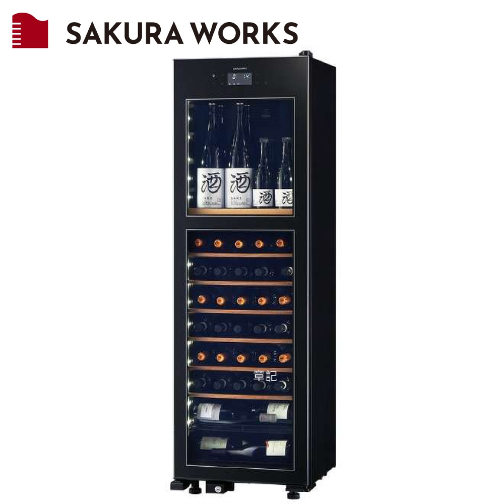 SAKURA WORKS 冰溫® M2系列雙溫酒櫃 LX63-B-L_LX63-B-R【全省免運費宅配到府】  |廚房家電|冰箱、紅酒櫃