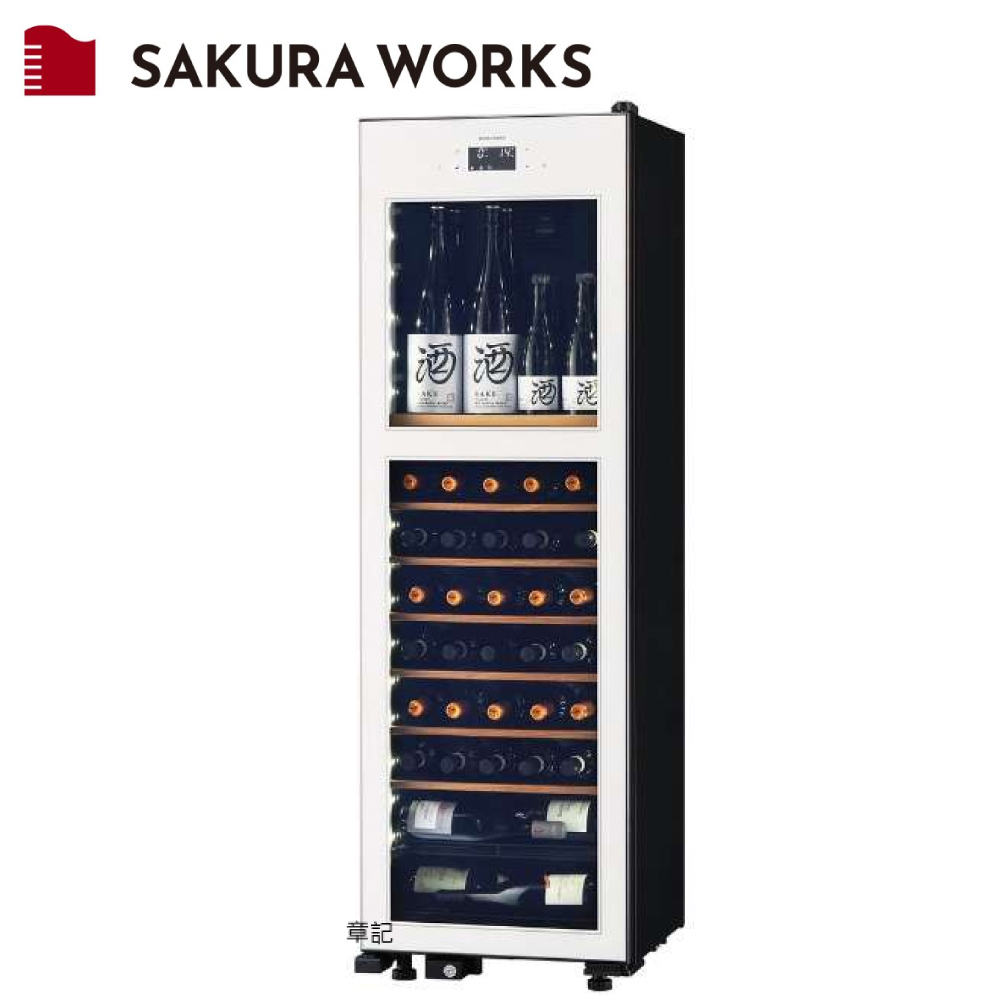 SAKURA WORKS 冰溫® M2系列雙溫酒櫃 LX63-W-L_LX63-W-R【全省免運費宅配到府】  |廚房家電|冰箱、紅酒櫃
