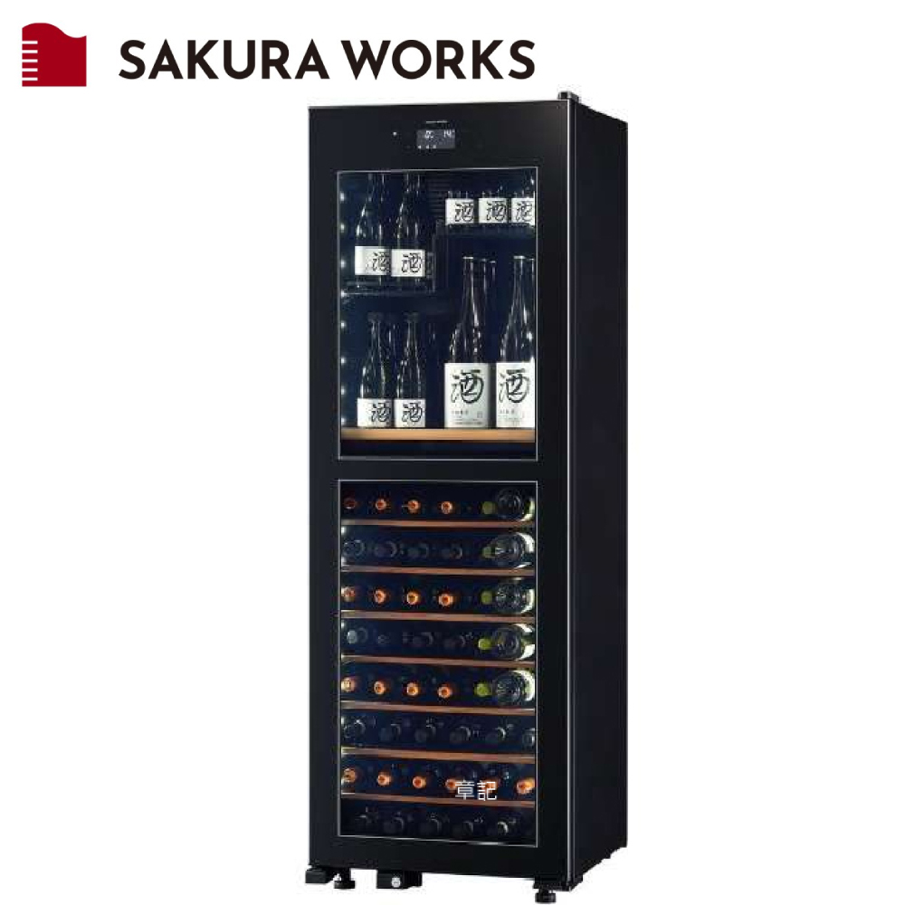 SAKURA WORKS 冰溫® M2系列雙溫酒櫃 LX95-B-L_LX95-B-R【全省免運費宅配到府】  |廚房家電|冰箱、紅酒櫃