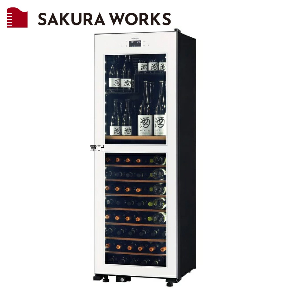 SAKURA WORKS 冰溫® M2系列雙溫酒櫃 LX95-W-L_LX95-W-R【全省免運費宅配到府】  |廚房家電|冰箱、紅酒櫃